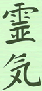 Reiki Healing and Counselling